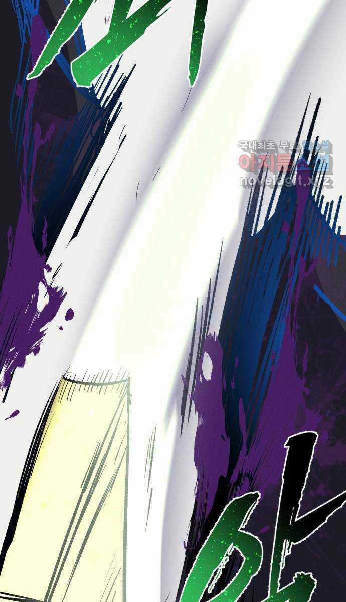 Người Côn Trùng Chapter 35 trang 73