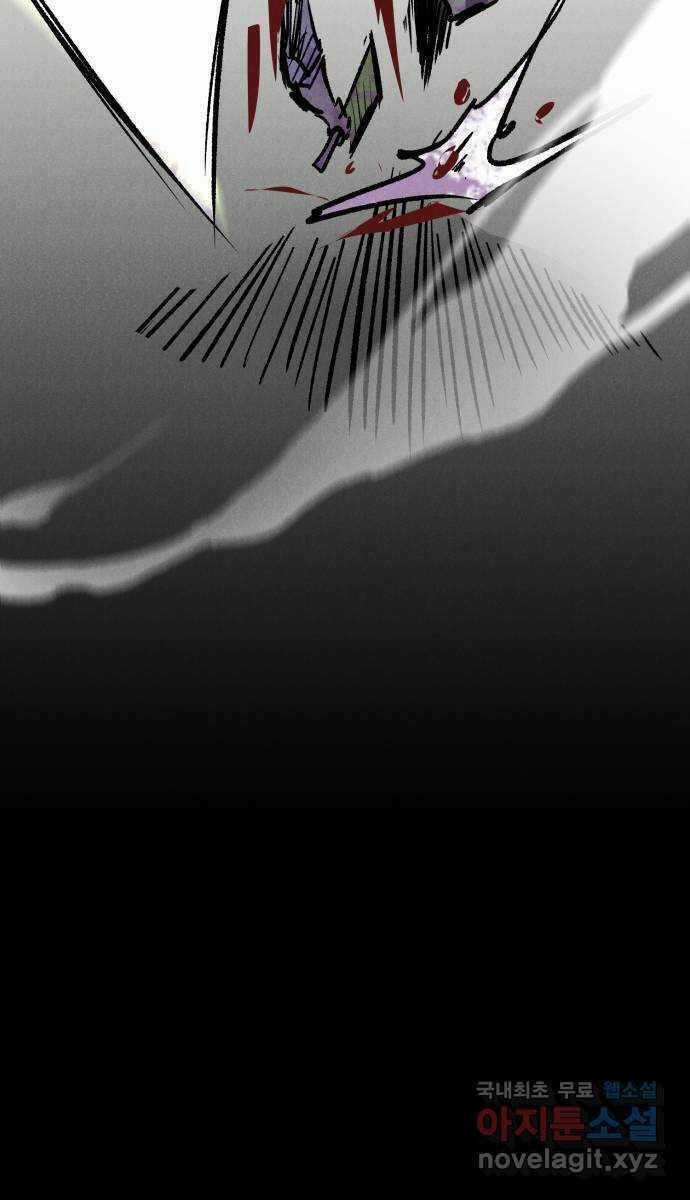 Người Côn Trùng Chapter 35 trang 75