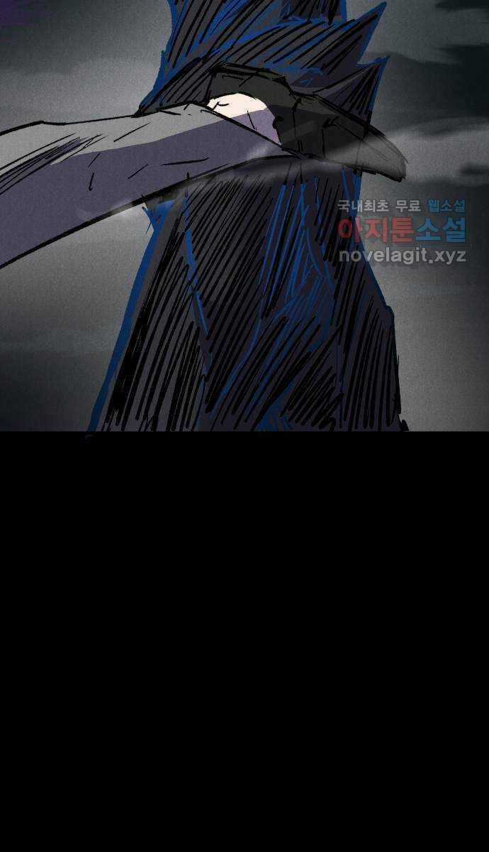 Người Côn Trùng Chapter 35 trang 77