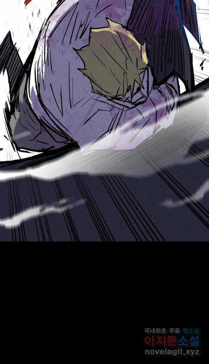 Người Côn Trùng Chapter 35 trang 79