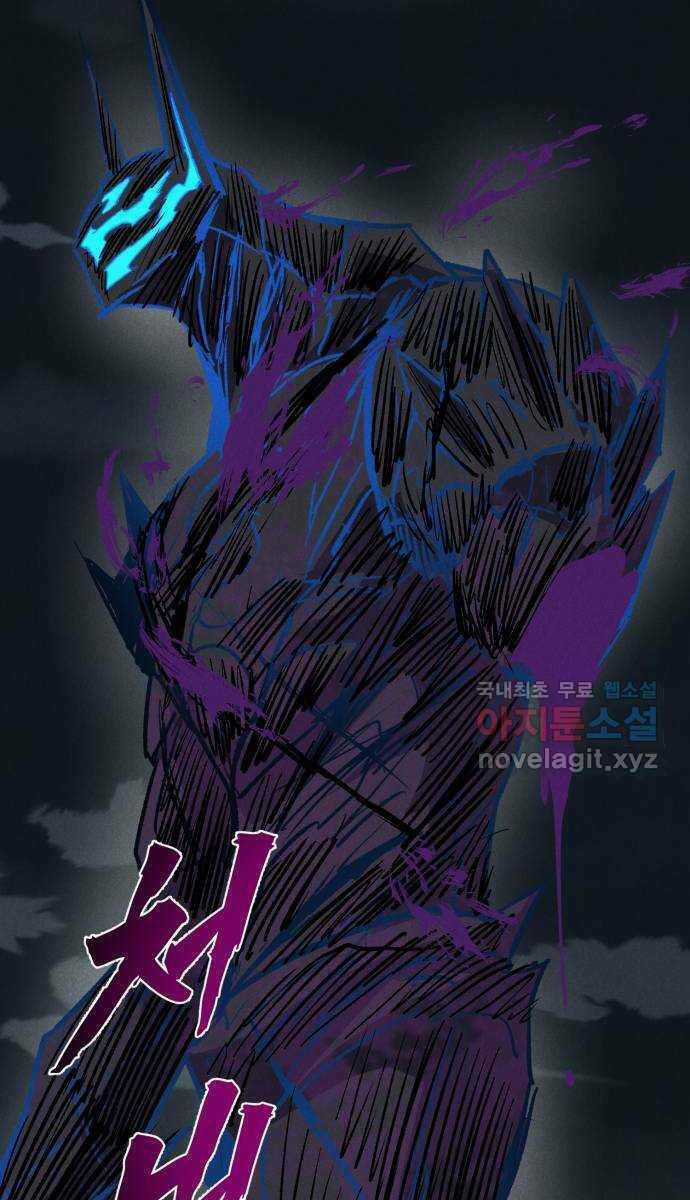 Người Côn Trùng Chapter 35 trang 82