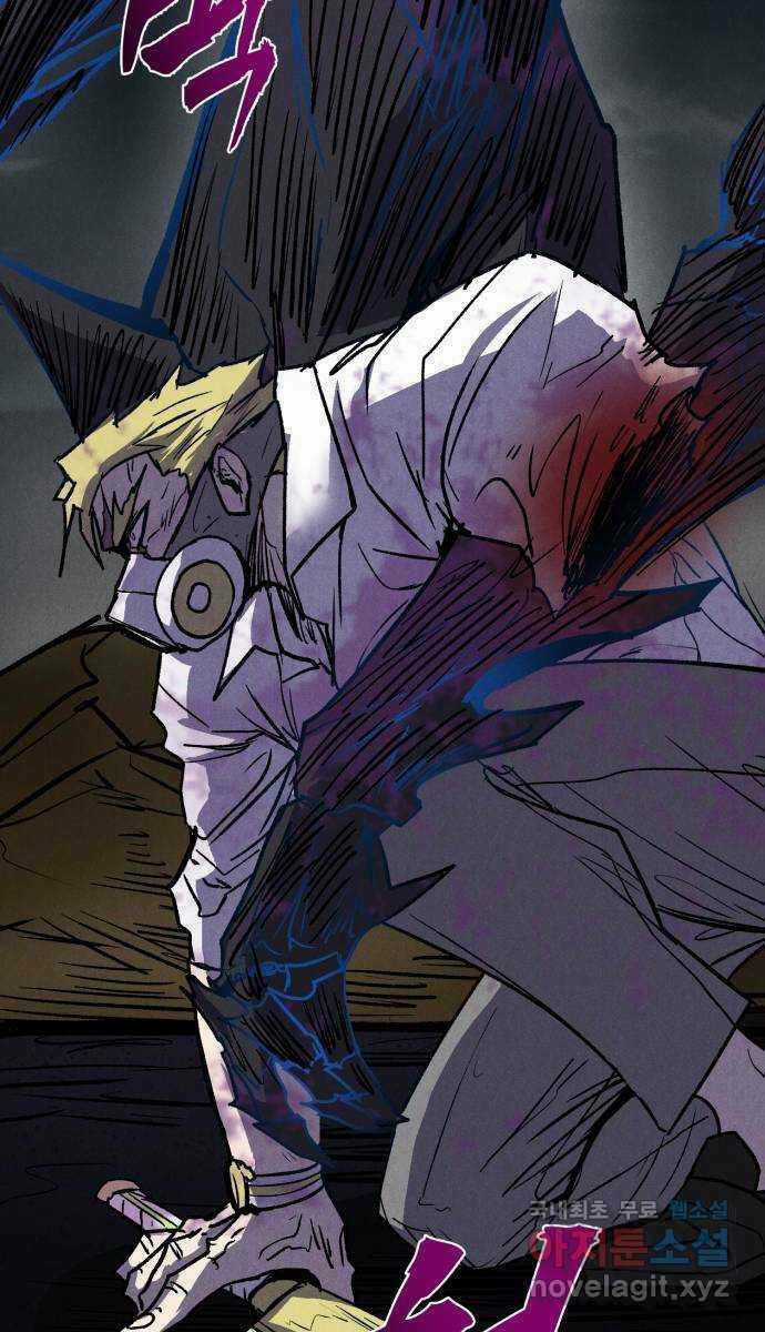 Người Côn Trùng Chapter 35 trang 83