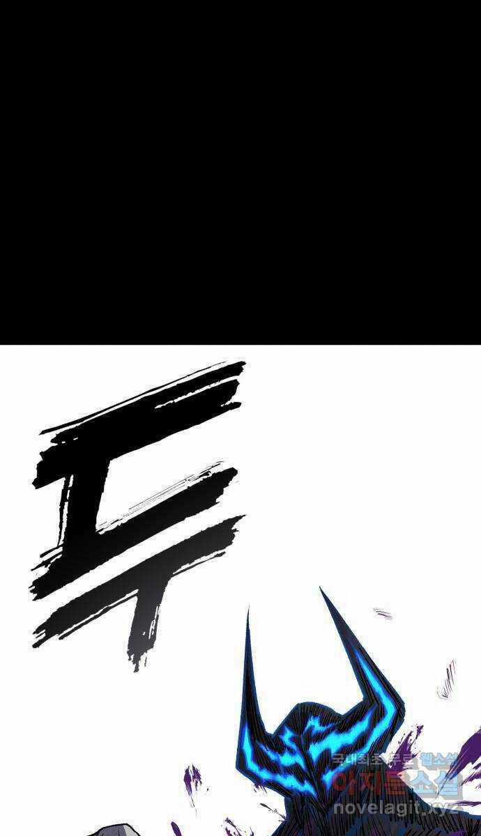 Người Côn Trùng Chapter 35 trang 87