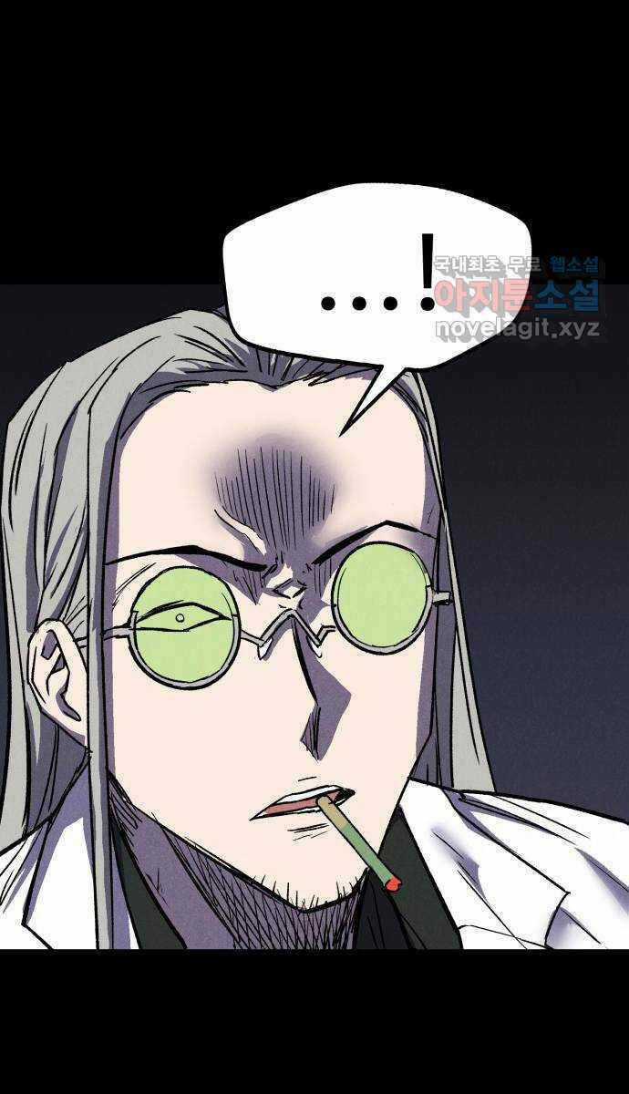 Người Côn Trùng Chapter 35 trang 89