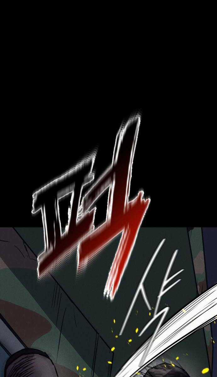 Người Côn Trùng Chapter 36 trang 100