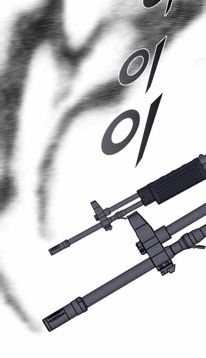 Người Côn Trùng Chapter 36 trang 170