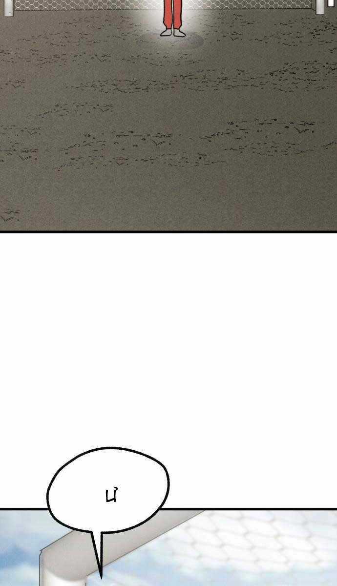 Người Côn Trùng Chapter 36 trang 46