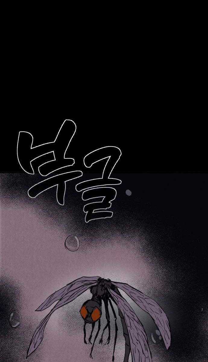 Người Côn Trùng Chapter 36 trang 94