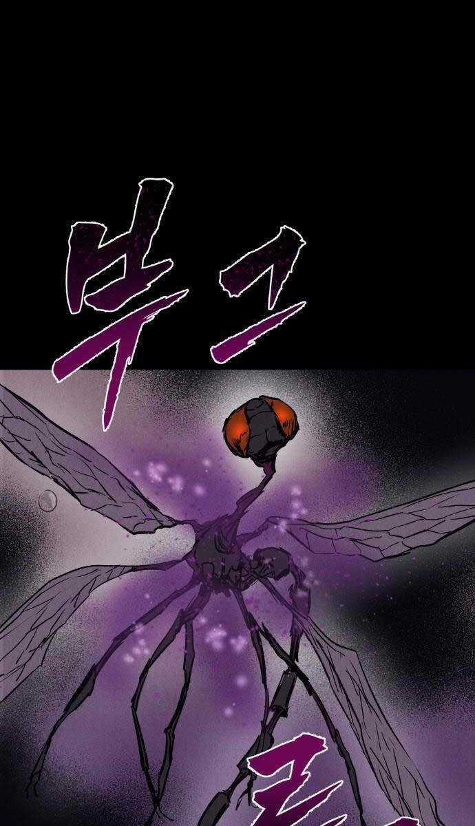 Người Côn Trùng Chapter 36 trang 97