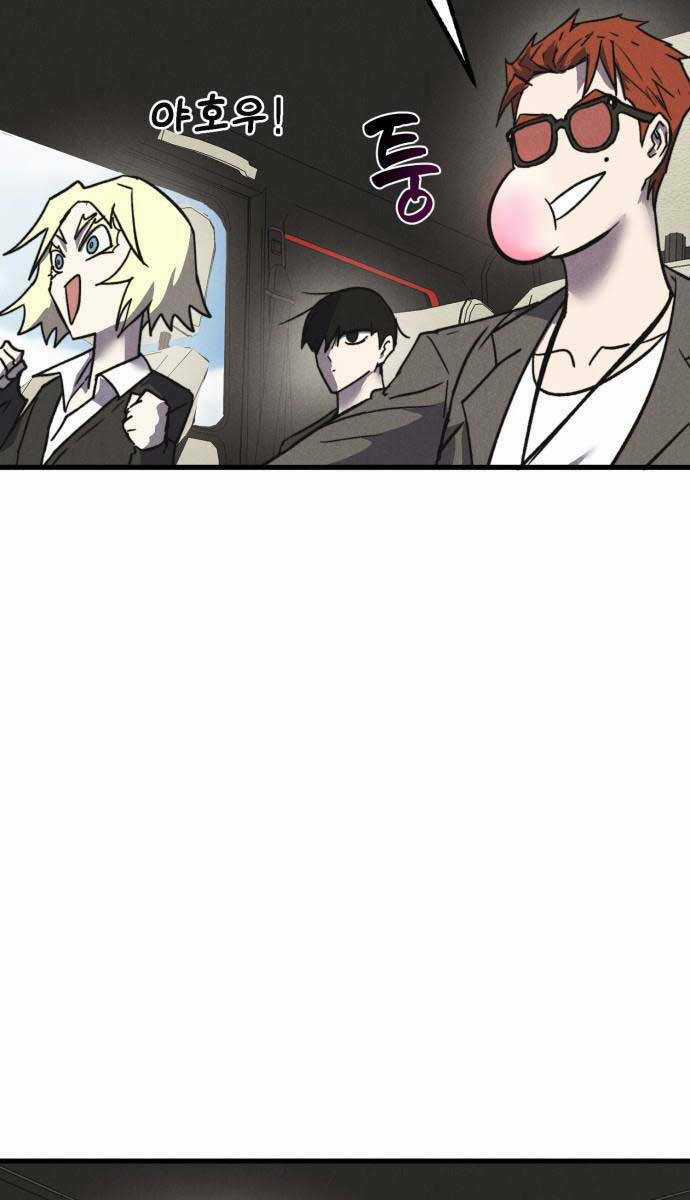 Người Côn Trùng Chapter 37 trang 59