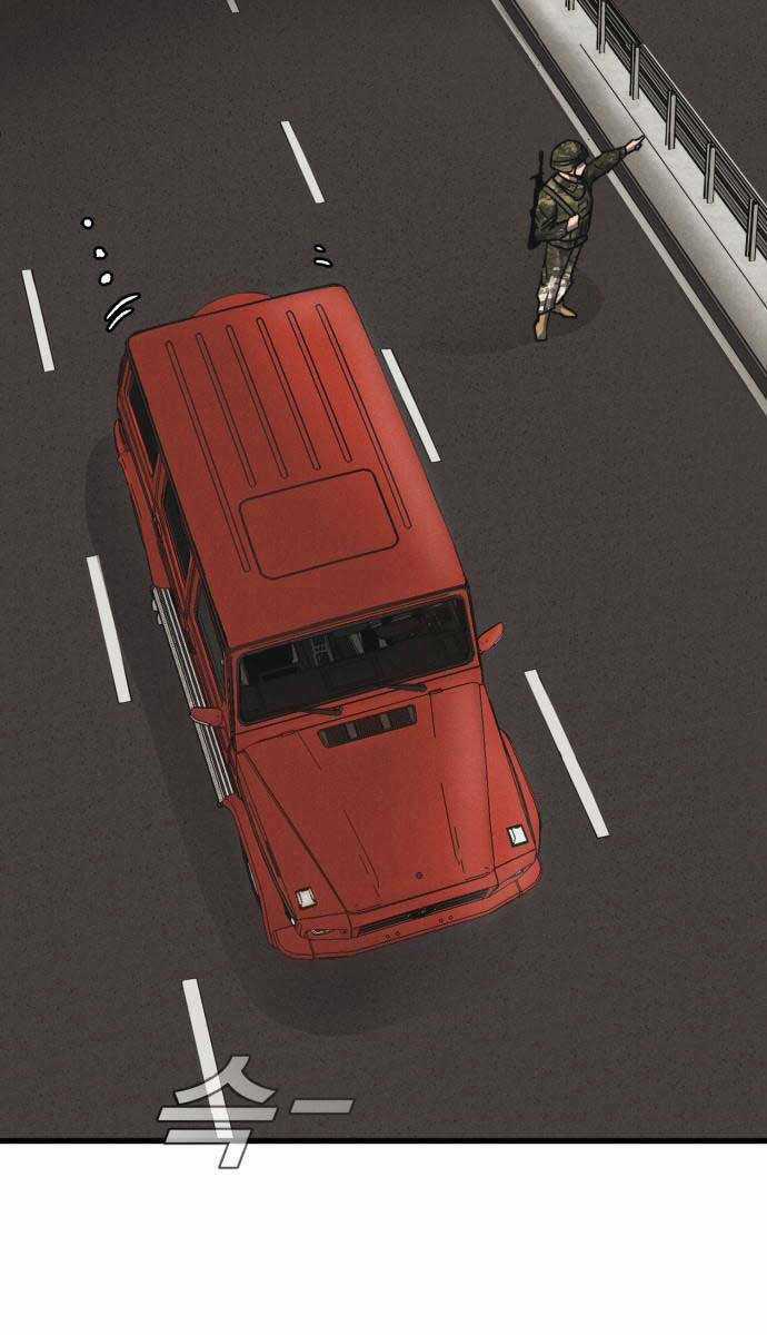 Người Côn Trùng Chapter 37 trang 79