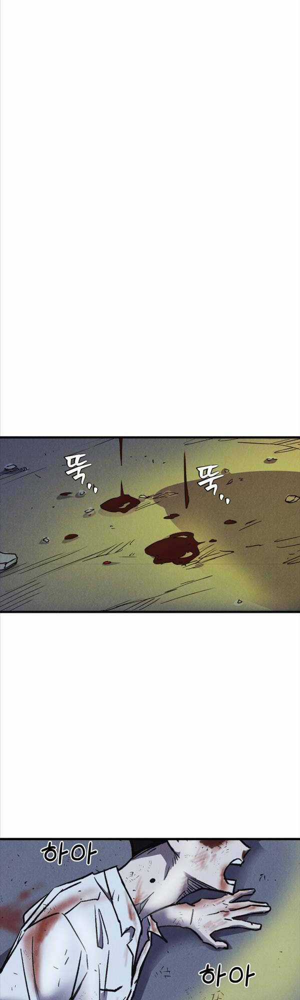 Người Côn Trùng Chapter 5 trang 47