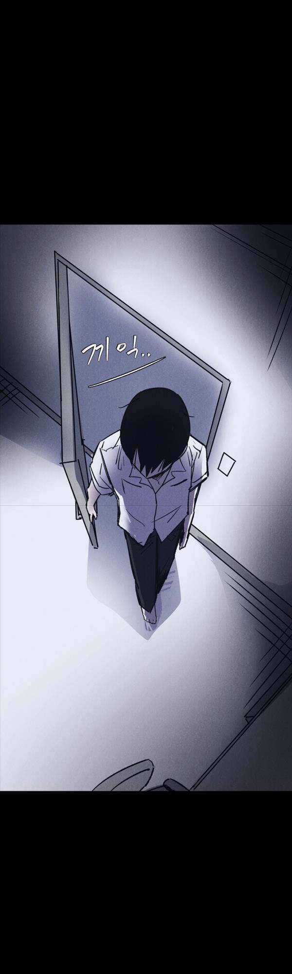 Người Côn Trùng Chapter 5 trang 54