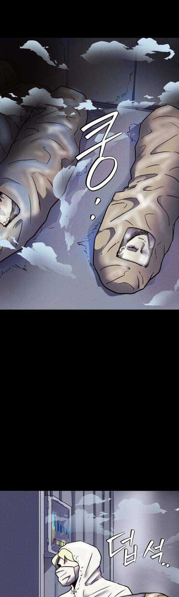 Người Côn Trùng Chapter 6 trang 5