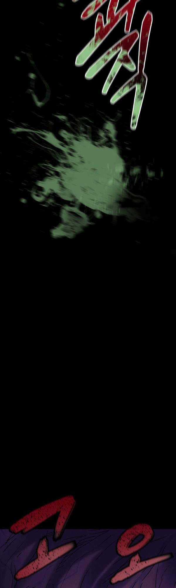 Người Côn Trùng Chapter 7 trang 9