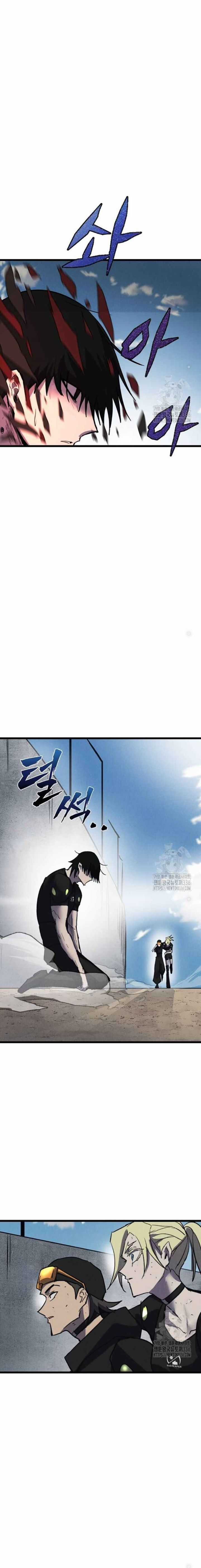 Người Côn Trùng Chapter 73 trang 31