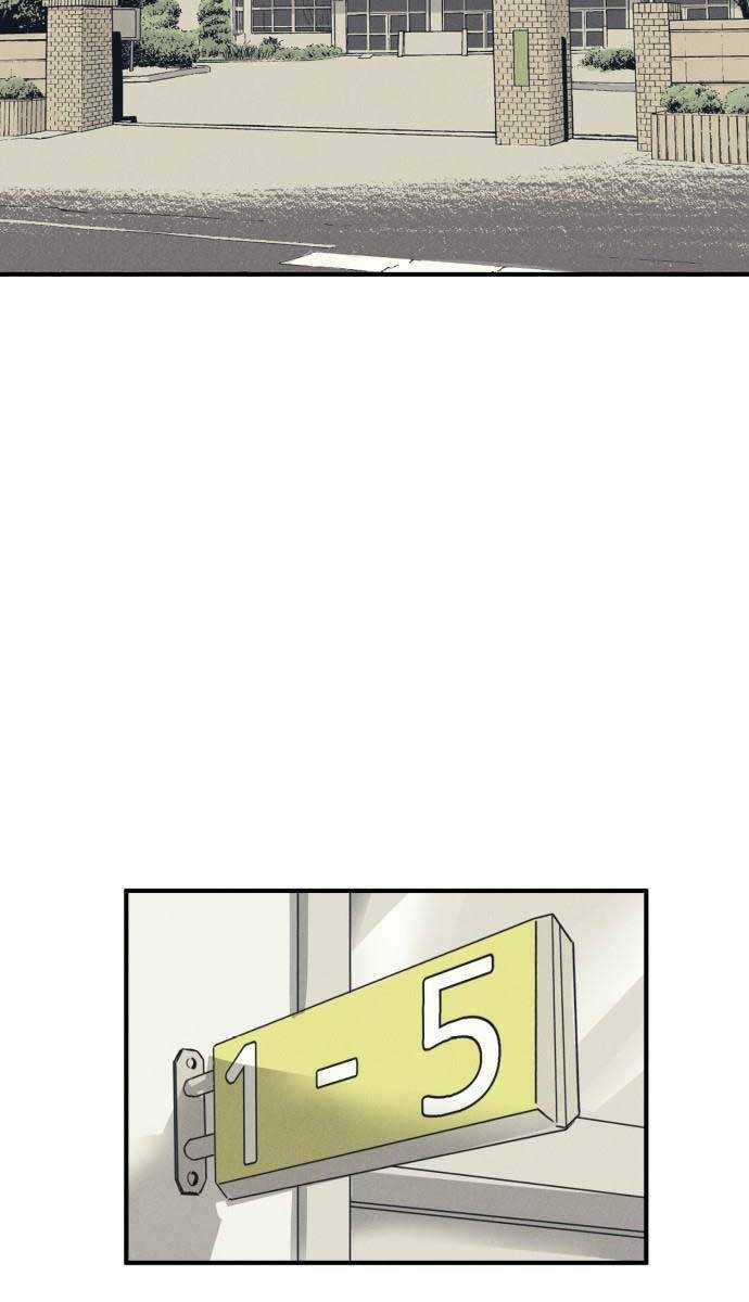 Người Côn Trùng Chapter 8 trang 94