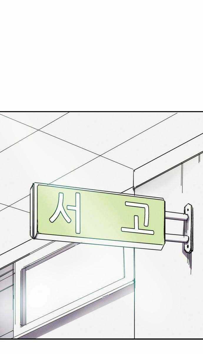 Người Côn Trùng Chapter 9 trang 105