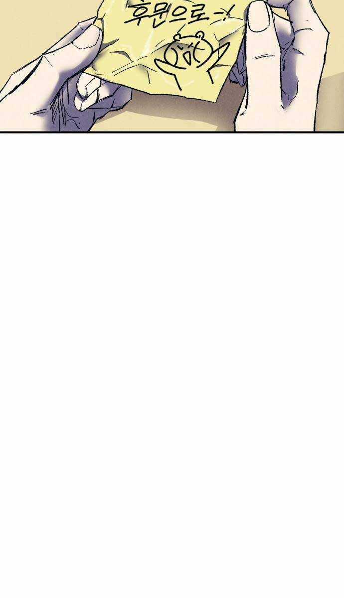 Người Côn Trùng Chapter 9 trang 6