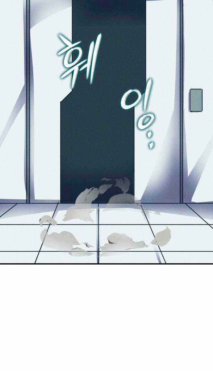 Người Côn Trùng Chapter 9 trang 61