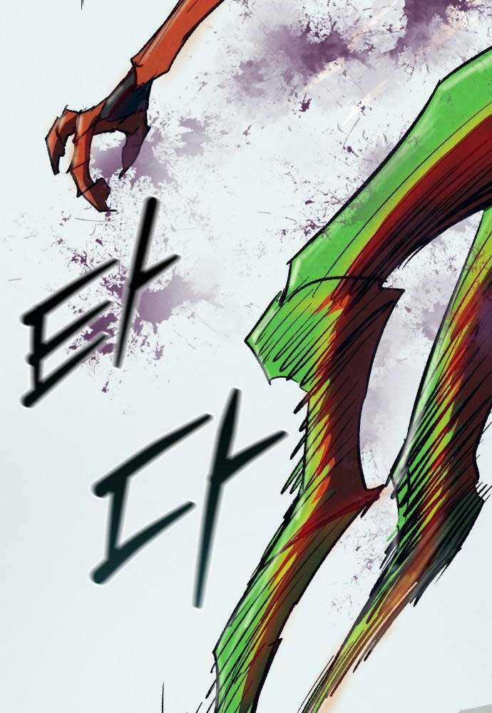 Người Côn Trùng Chapter 9 trang 80