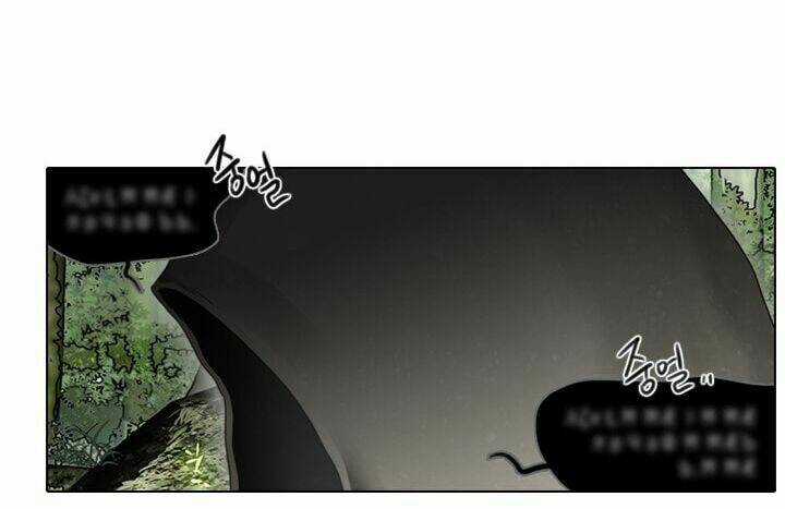 Người Cống Hiến Chapter 20 trang 26