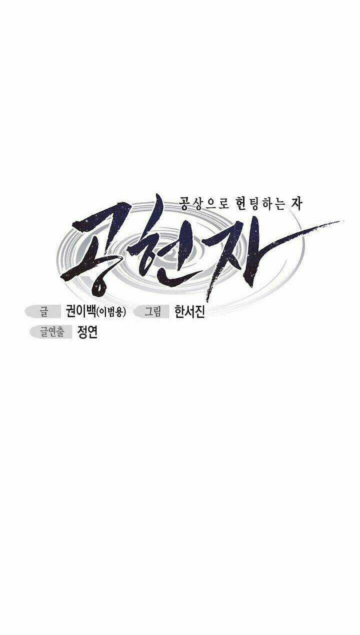 Người Cống Hiến Chapter 23 trang 22