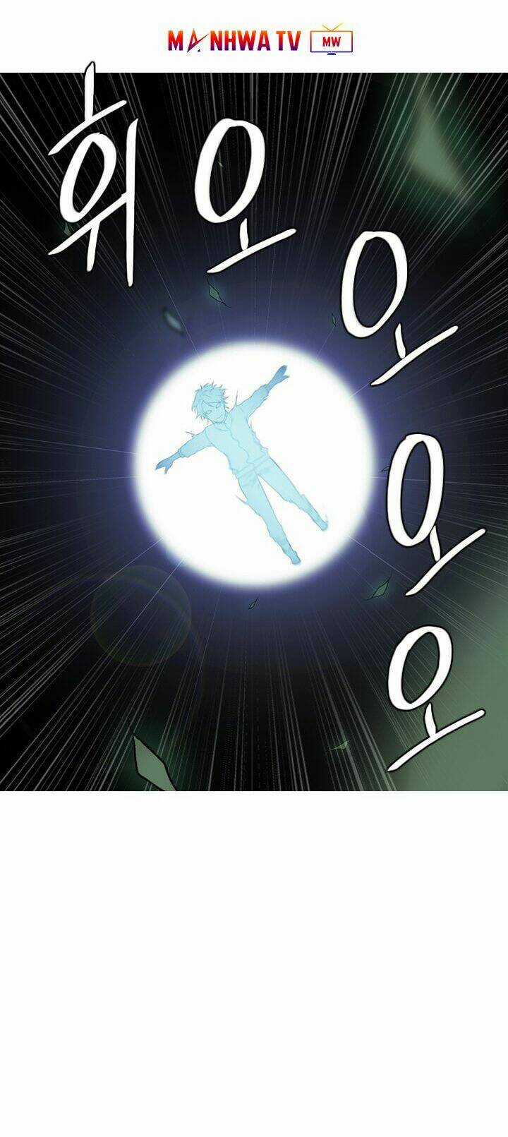 Người Cống Hiến Chapter 24 trang 51