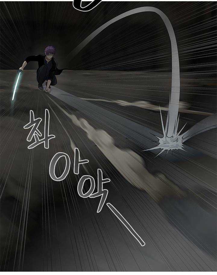 Người Cống Hiến Chapter 37 trang 20