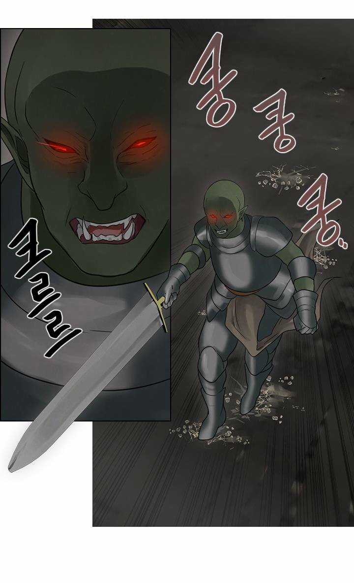 Người Cống Hiến Chapter 37 trang 21