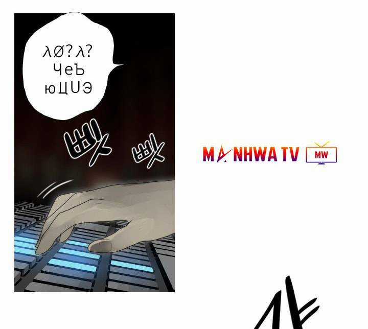 Người Cống Hiến Chapter 38 trang 24