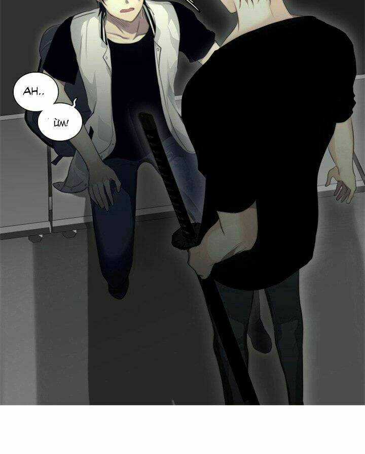 Người Cống Hiến Chapter 7 trang 52