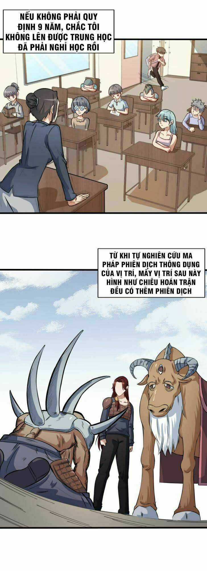 Người Cứu Thế Giới Đang Rất Bận Chapter 1 trang 133