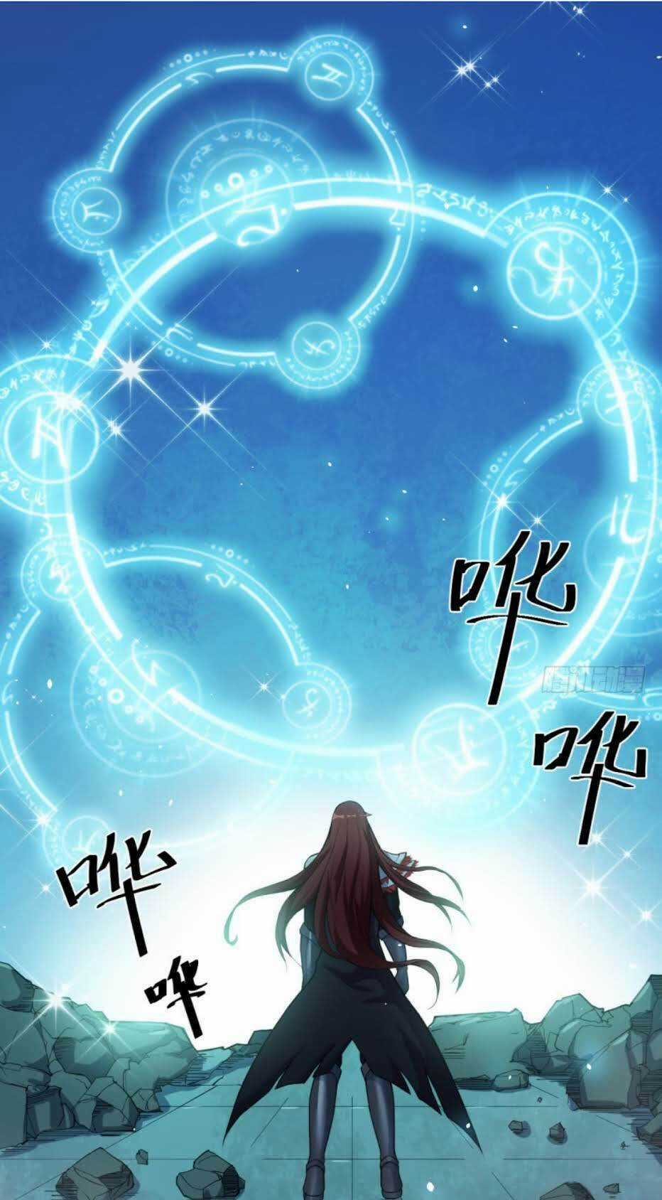 Người Cứu Thế Giới Đang Rất Bận Chapter 1 trang 19