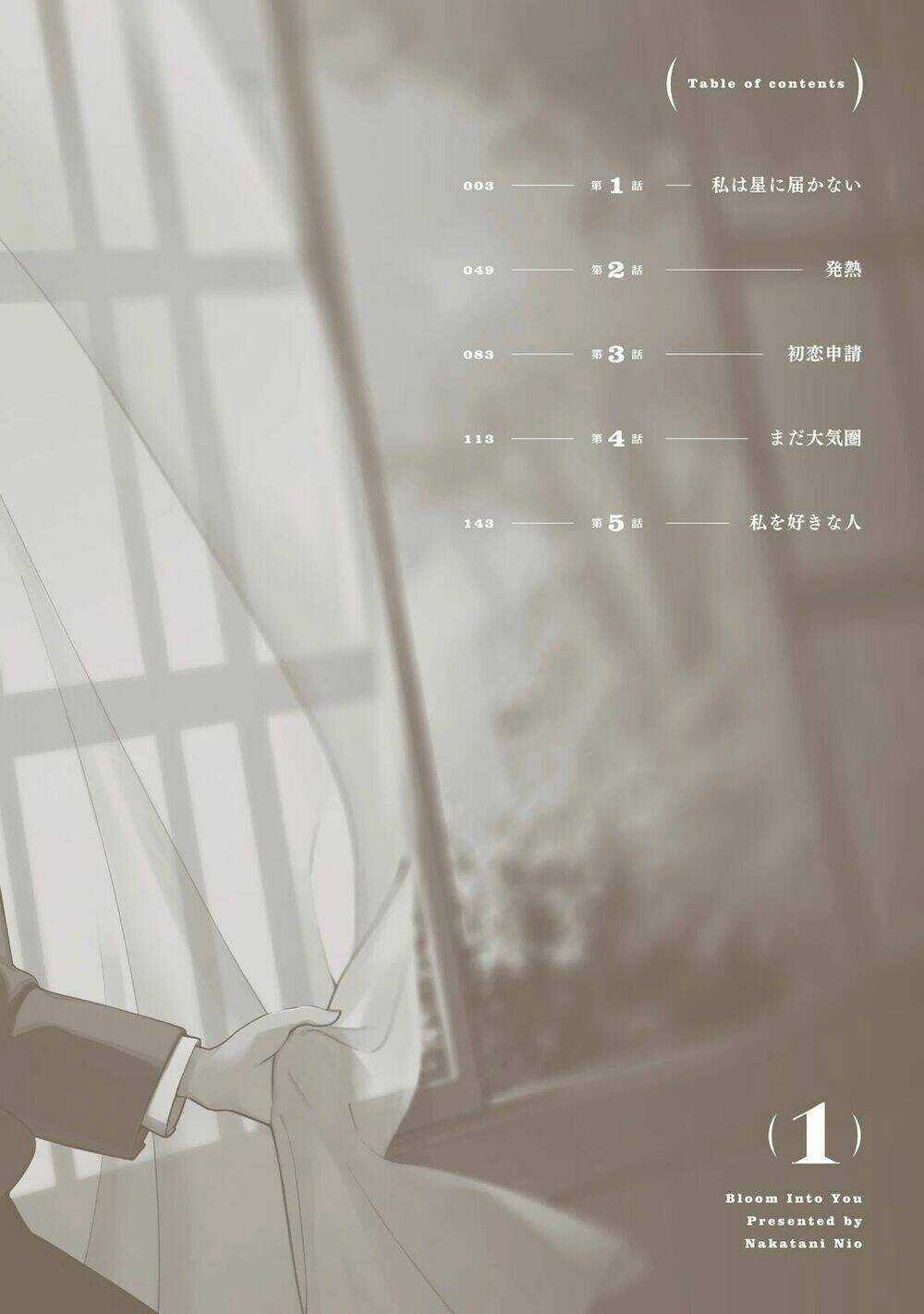 Người đặc biệt ấy chính là tôi Chapter 1 trang 3