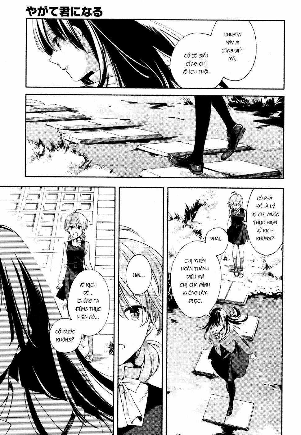 Người đặc biệt ấy chính là tôi Chapter 10 trang 17