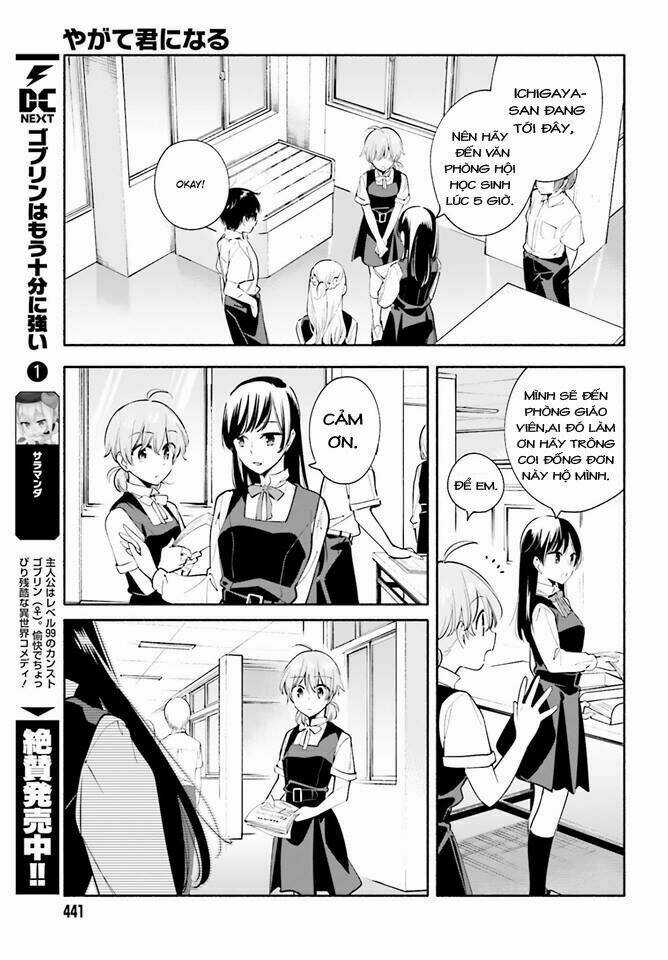 Người đặc biệt ấy chính là tôi Chapter 27 trang 5