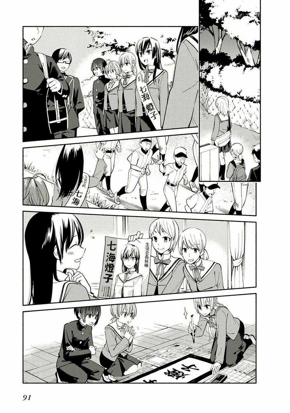 Người đặc biệt ấy chính là tôi Chapter 3 trang 8