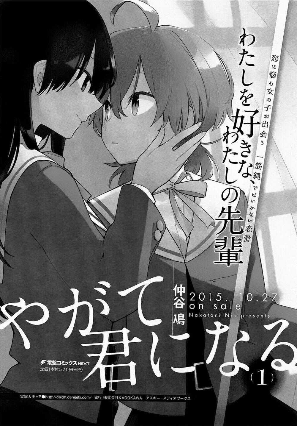 Người đặc biệt ấy chính là tôi Chapter 5.1 trang 8