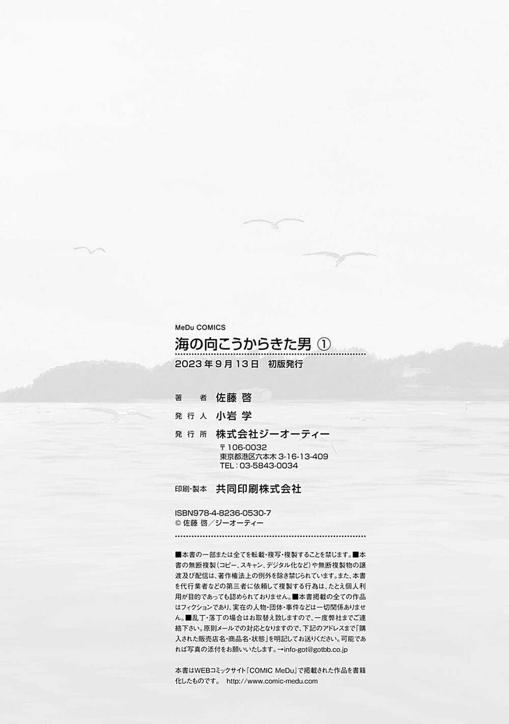 Người Đàn Ông Đến Từ Bên Kia Đại Dương Chapter 6 trang 33