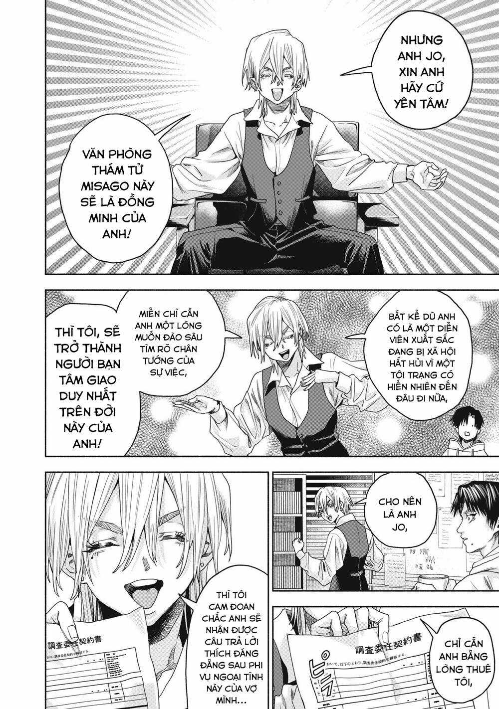 Người Đàn Ông Không Thể Ly Hôn Case 2 Chapter 2 trang 15
