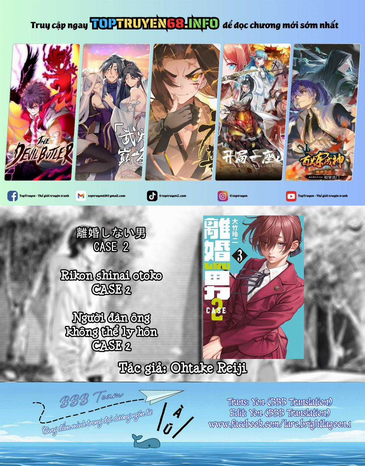 Người Đàn Ông Không Thể Ly Hôn Case 2 Chapter 21.1 trang 0