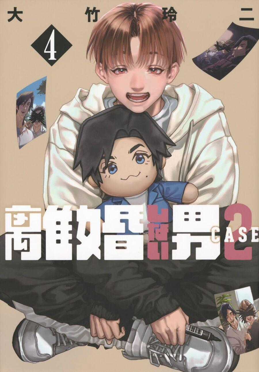 Người Đàn Ông Không Thể Ly Hôn Case 2 Chapter 23.1 trang 1