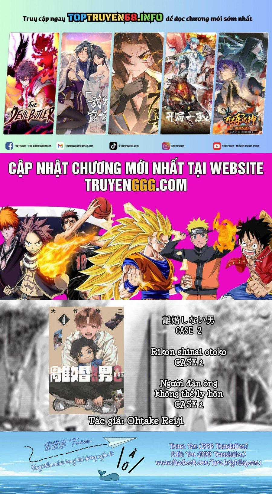 Người Đàn Ông Không Thể Ly Hôn Case 2 Chapter 23.2 trang 0