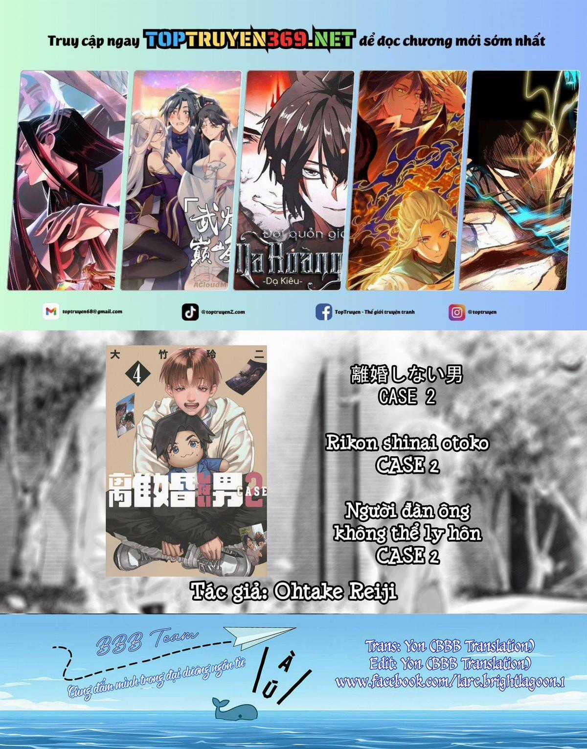 Người Đàn Ông Không Thể Ly Hôn Case 2 Chapter 24.1 trang 0