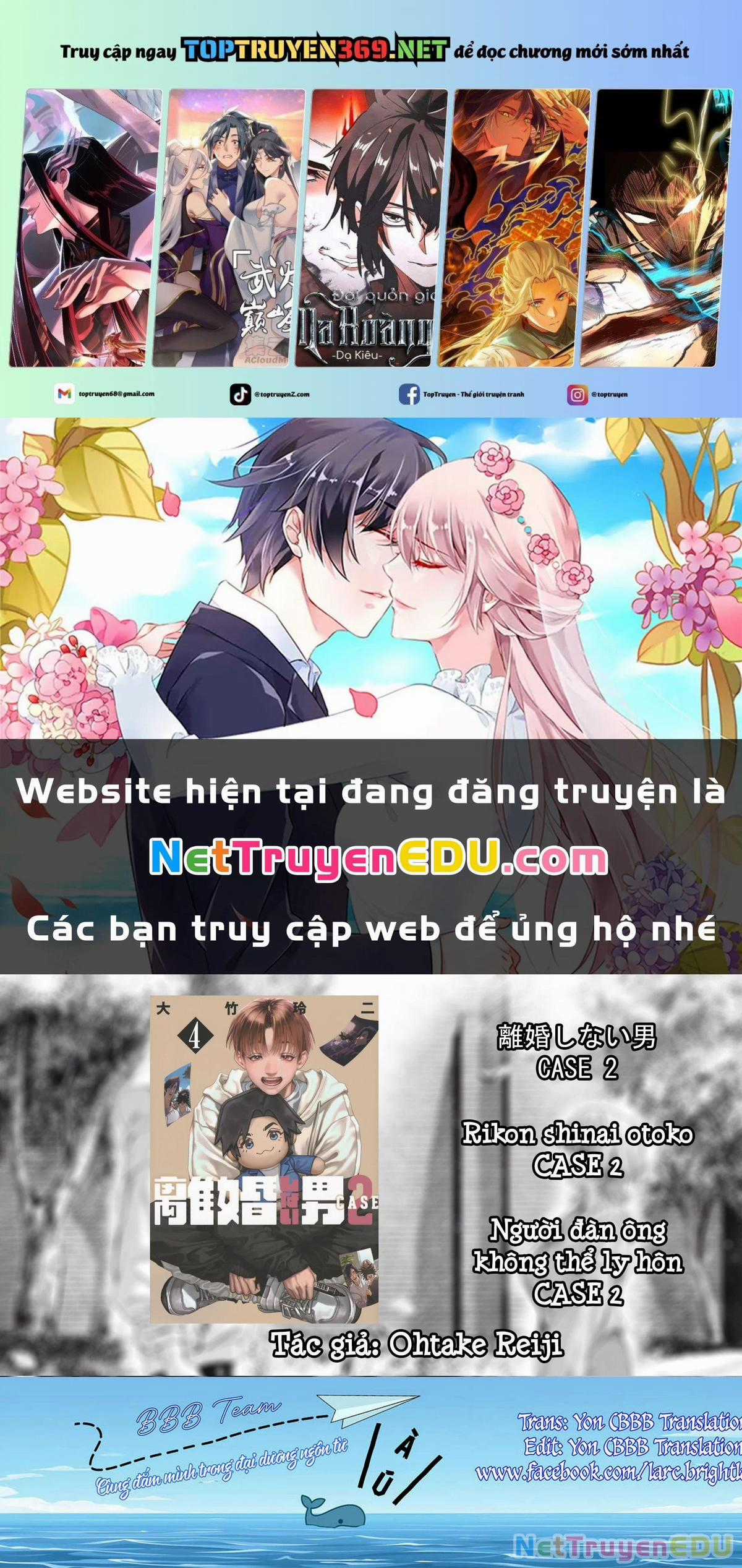 Người Đàn Ông Không Thể Ly Hôn Case 2 Chapter 26.1 trang 0
