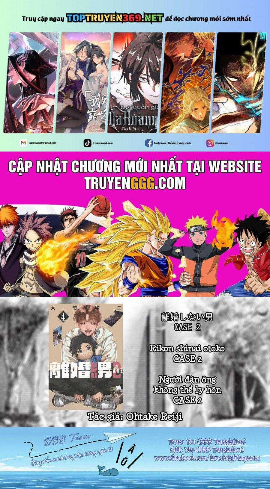 Người Đàn Ông Không Thể Ly Hôn Case 2 Chapter 28.1 trang 0