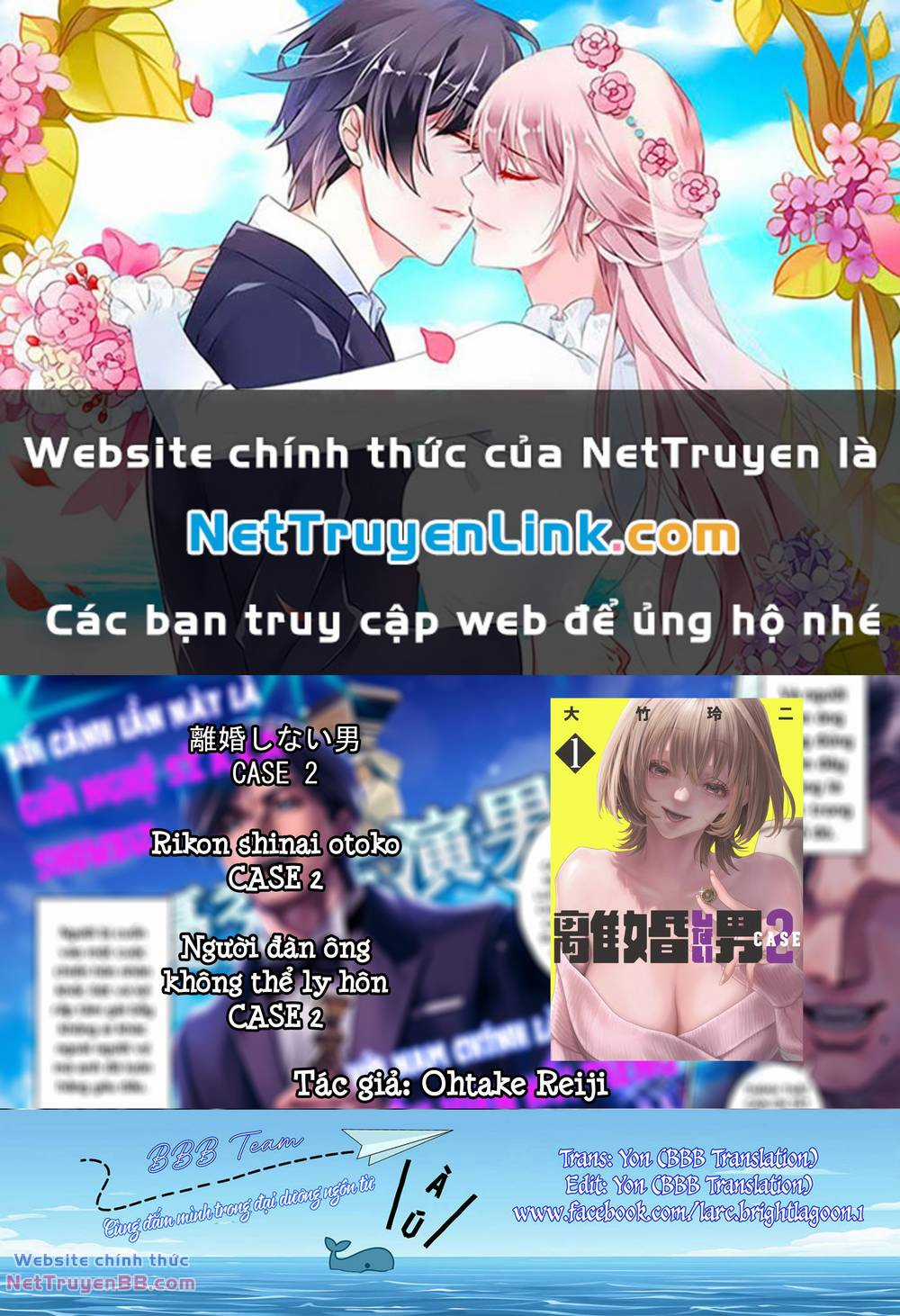Người Đàn Ông Không Thể Ly Hôn Case 2 Chapter 6.1 trang 0