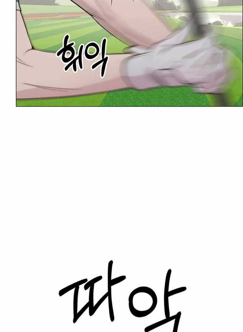 Người Đàn Ông Thực Thụ Chapter 175.5 trang 17