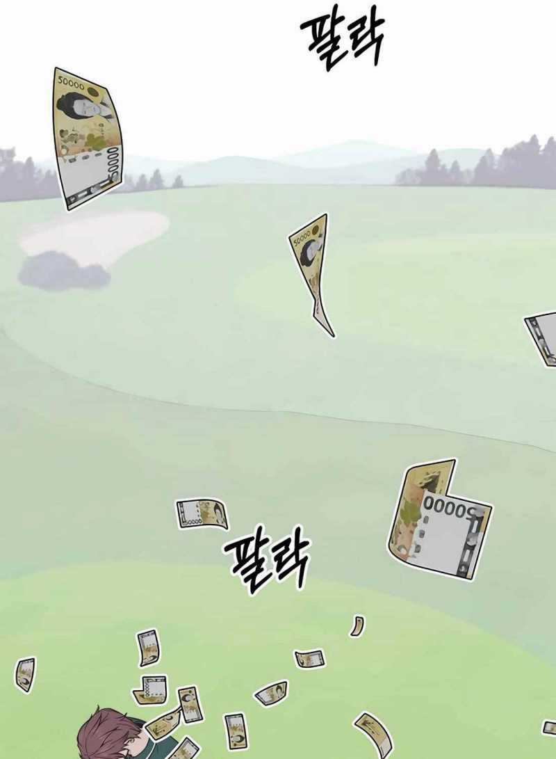 Người Đàn Ông Thực Thụ Chapter 175.5 trang 56